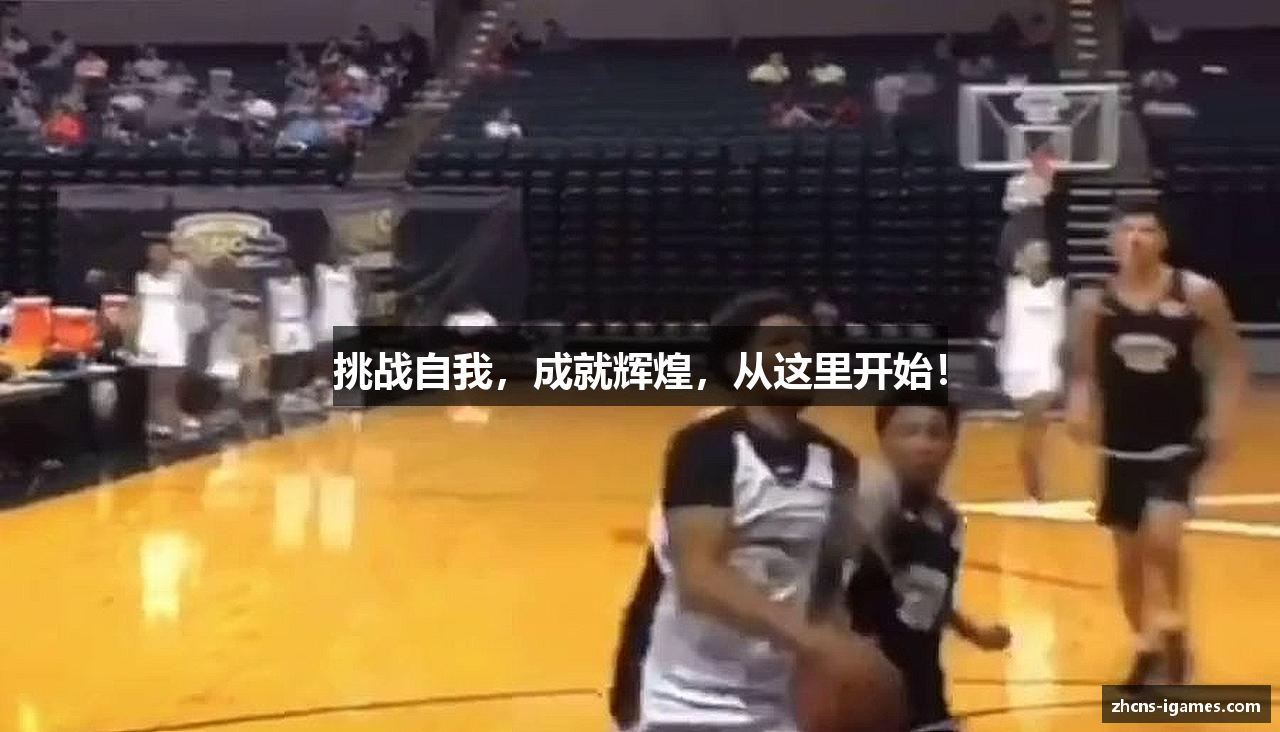 爱游戏官方app下载