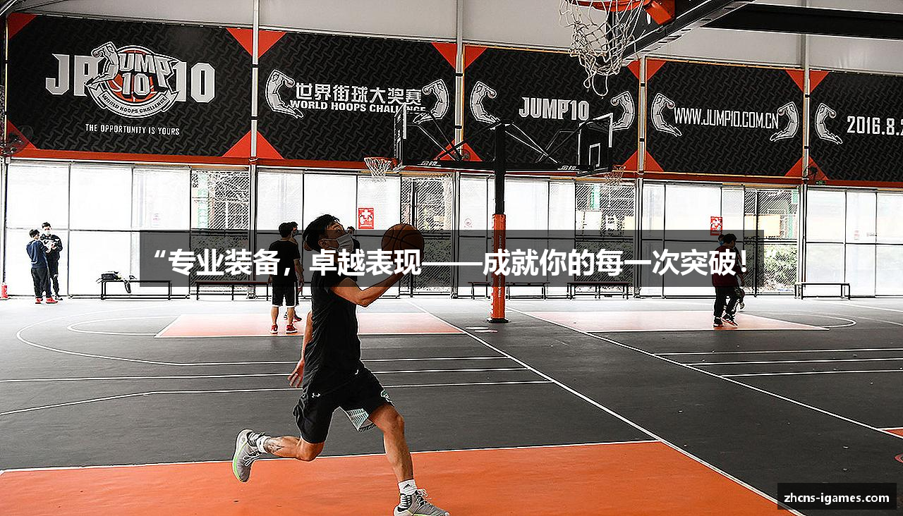 爱游戏官网下载入口